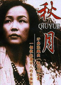 欧美日一区二区三区